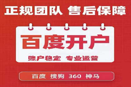 信息流广告运营优化策略分享